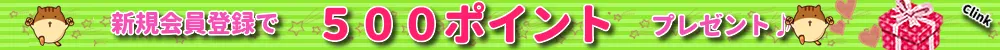 joinus