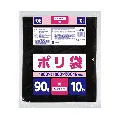 ジャパックス　家庭向けポリ袋 90L JNL92 黒　10枚×20冊入