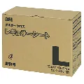 3M　ダスタークロス レギュラー 50シート L