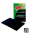 3M　パワーパット No.3008
