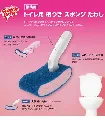 3M　スコッチブライト　トイレ用柄つきスポンジたわし