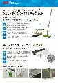3M　ベーシックモップ　ウエットディスポーザブルモップキット