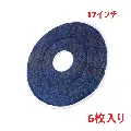 SMS　マジックパッド ノンスリップタイプ(両面)　17インチ　6枚入