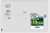 日本サニパック　規格ポリ袋 LY13 透明 100枚×30冊