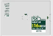日本サニパック　規格ポリ袋 LY16 透明 100枚×15冊