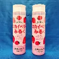 スカイベリー&みるくボディソープ 300ml　2本セット