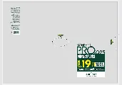 日本サニパック　規格ポリ袋 LY19 透明 100枚×15冊