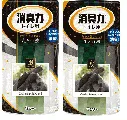 エステー　トイレの消臭力　　炭と白檀　400ml 2個セット