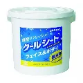 サラヤ　クールリフレ 70枚　本体