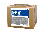 シーバイエス　ニュートラコート学校用 18L