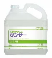 シーバイエス　カーペキープ リンサー 5L