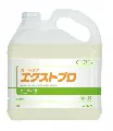 シーバイエス　カーペキープ エクストプロ 5L