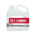 シーバイエス　アルコール除菌剤EX 5L x3本入
