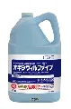 シーバイエス　オキシヴィルファイブ 3.78L  　