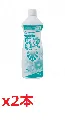 シーバイエス　中性トイレクリーナー 800ml×2本