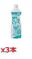 シーバイエス　中性トイレクリーナー 800ml×3本