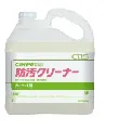 シーバイエス　カーペキープ防汚クリーナー　5L