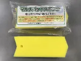 スマート マルチパッドスポンジ 黄 20個入