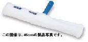 セイワ　スカイ・スタンダードウォッシャーセット 35cm(WB-350/TH-350)