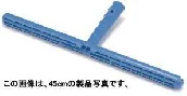 セイワ　スカイ・ウォッシャーホルダー 45(TH-450)