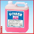 ダイカ 水石鹸#300P 4L×4本