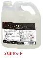 ダイカ　トリフン専用クリーナー 5L　x3本セット