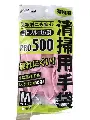 ダンロップ 清掃用手袋 PRO500 ピンク M