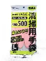 ダンロップ 清掃用手袋 PRO500 ピンク L