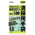 ダンロップ 清掃用手袋 PRO500 グリーン S
