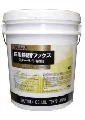 つやげん スターライト樹脂 18L