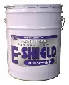 つやげん E-シールド 18L