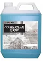 つやげん 光沢剤F 4L