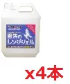 つやげん　魔法のレンジジェル　4L x4本