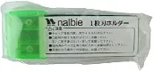 ナルビー ホルダー 1枚刃　キャップ付　AAC-401