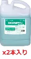 ミッケル化学　 薬用水石鹸ライム 5L×2本入り　182011