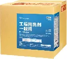 ミッケル化学　工場用洗剤 一般用 20kg　BIB　194051