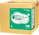 ミッケル化学　再生油をつかったエコ・ハンドソープ　18kg　BIB　181061