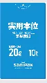 日本サニパック　業務用ゴミ袋 20L NJ21 青半透明 10枚×60冊