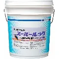 ユシロ　ユシロンウッド スーパールック 18L