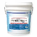ユシロ　ユシロンコート　バリア機能付き低臭コート