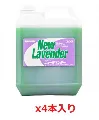 ユシロ　ユシロン ニューラベンダー 4L×4本