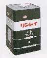 リンレイ RA 18L