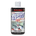 リンレイ R’SPROミラースクラブ 320g