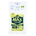 ジャパックス　MAXシリーズ 70L S-79  半透明 10枚×50冊入