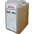 横浜油脂(リンダ) グリラーNEO 10Kg