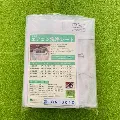 横浜油脂(リンダ) エアコン洗浄 壁掛け用洗浄シート SA-601D
