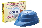 加賀産業　伸縮式ヘルメット　オサメットJr　ブル-
