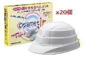 加賀産業　伸縮式ヘルメット　オサメットJr　白　20個入