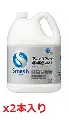 花王　スマッシュ　業務用 5L 　2本入