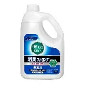 花王　リセッシュ除菌EX　消臭ストロング　業務用　2L